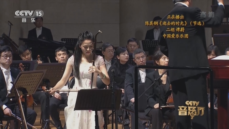CCTV音乐厅 《CCTV音乐厅》 20220527 “名家名曲”系列音乐会（63） 中法经典作品音乐会