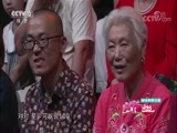 向幸福出发 《向幸福出发》 20180724