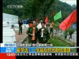 新闻30分 新闻30分 2010-02-02