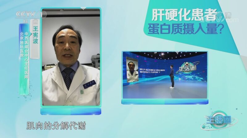 生活圈 《生活圈》 20201028