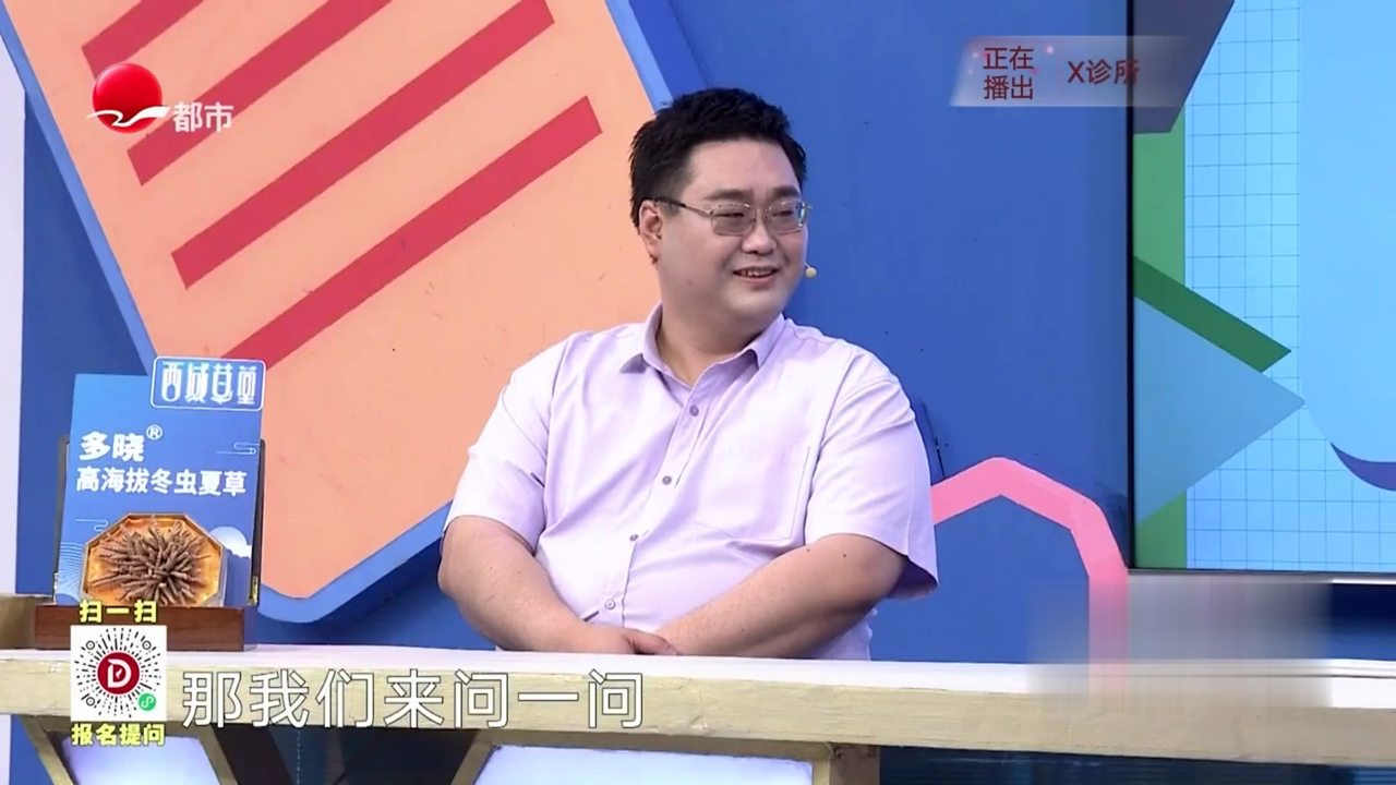 X诊所. 夏季皮肤病高发原因