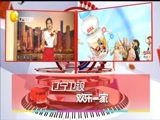 欢乐集结号 《欢乐集结号》 20170714