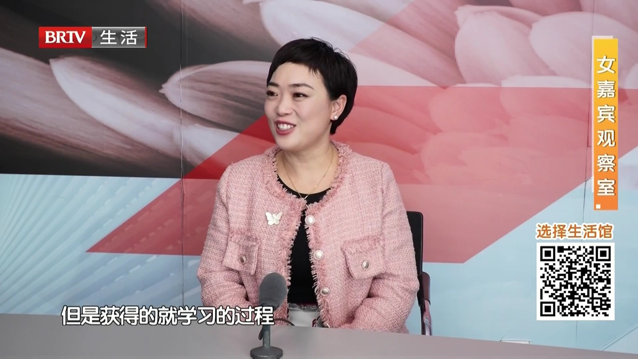 二十 三十 四十（四）