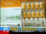 新闻1+1 《新闻1+1》 20150203 陆勇案件，救命真药怎么买？！
