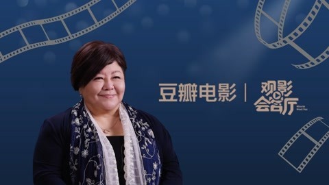 台湾电影教母说电影