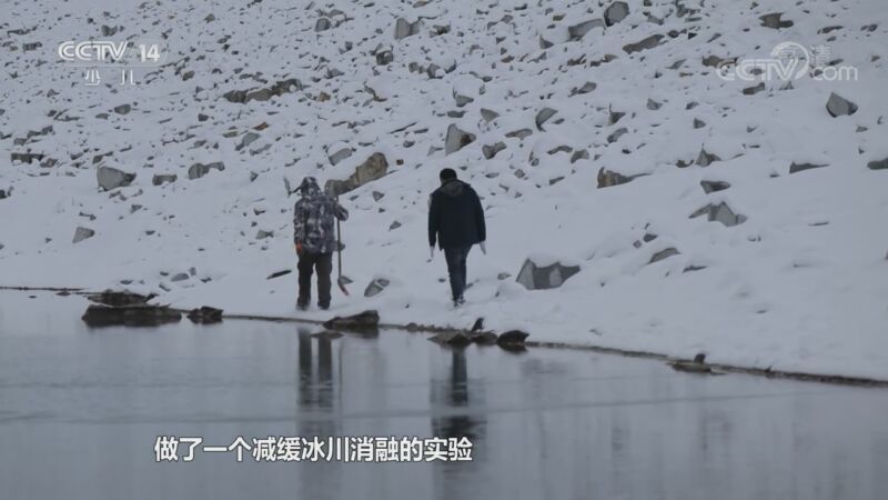 新闻袋袋裤 《新闻袋袋裤》 20201020
