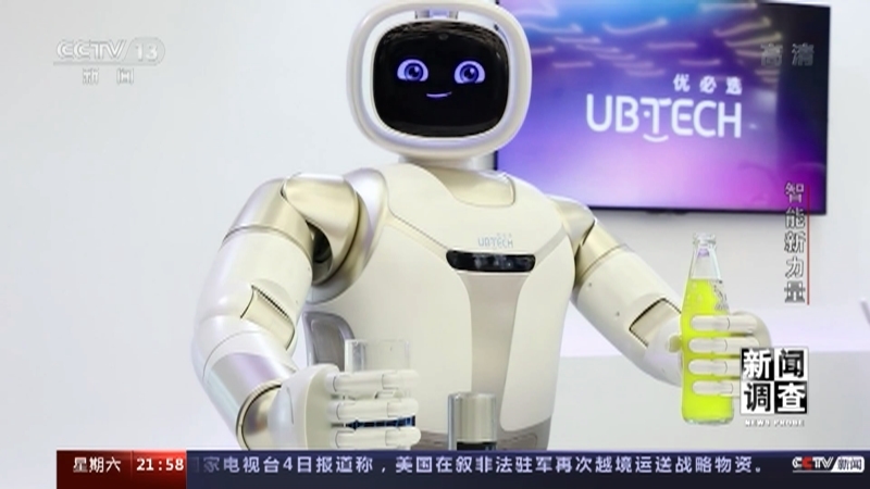 新闻调查 《新闻调查》 20221105 智能新力量