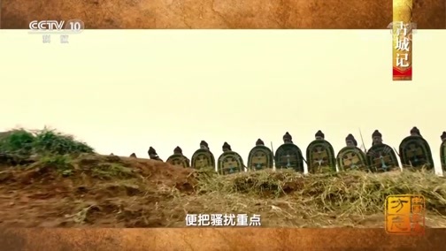 中国影像方志 《中国影像方志》 第186集 福建惠安篇