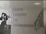 焦点访谈 《焦点访谈》 20160824 新办法让P2P走稳走好/少年宫乐了乡里娃