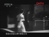 车轮碾过的历史 《发现之路》 20111011 车轮碾过的历史 第二集 文装的武备