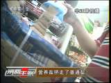 消费主张 营养盐挤走了普通盐？