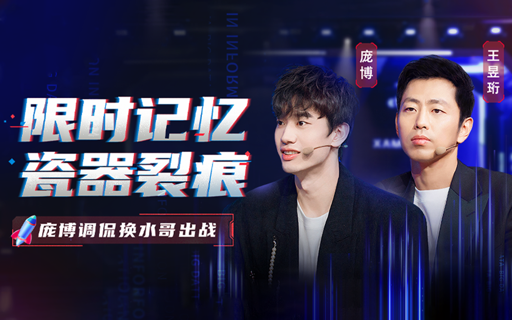 巅峰国际赛即将开战