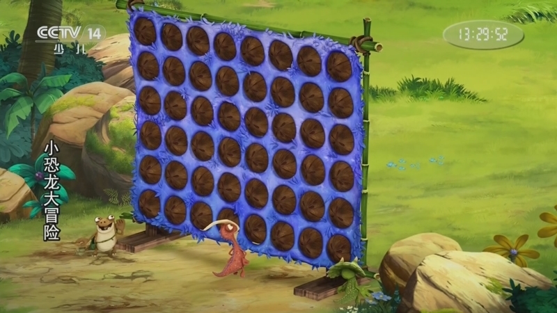 《动漫世界》 20260122