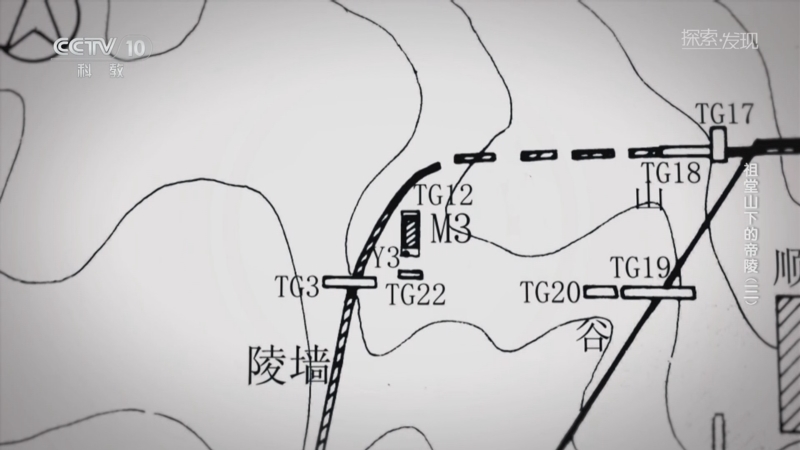 《探索·发现》 20250113 祖堂山下的帝陵（3）