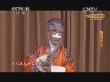 CCTV空中剧院 《CCTV空中剧院》 20140131 京剧《凤还巢》 2/2