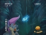 第1动画乐园 《第1动画乐园（下午版）》 20131128 16:55
