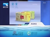 大王小王 《大王小王》 20151028 老婆 请让我尽情歌唱（上）