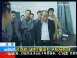 法治在线 法治在线 2009-11-25