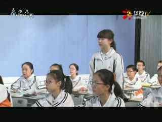 名师公开课 《Unit 3 I'm more outgoing than my sister.(SectionB 2a~2e)》授课教师：徐梁