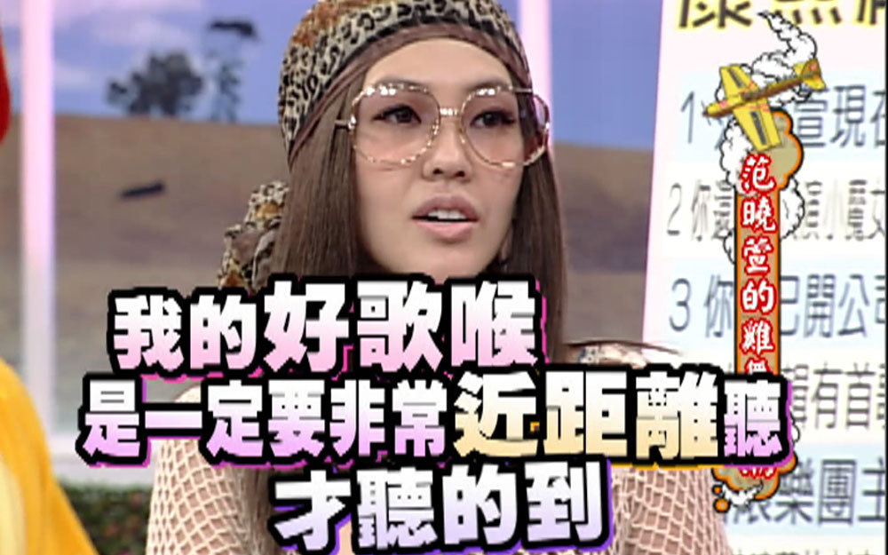范晓萱VS小S即兴飙舞