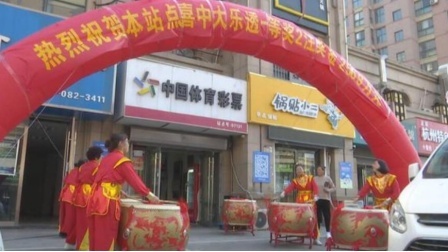 体育show 男子6元机选票中大乐透2569万：从不自选太麻烦