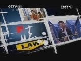 今日说法 《今日说法》 20120427 最亲密的杀手