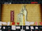 百家讲坛 《百家讲坛》 20110827 春秋五霸（十七）任贤图治