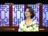 CCTV空中剧院 《CCTV空中剧院》 20150624 京剧尚派折子戏专场(访谈)