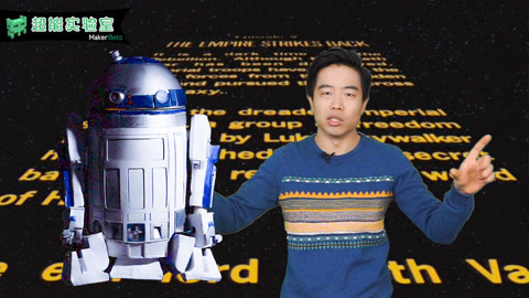 MakerBeta超能技术宅 100%还原星战机器人R2D2