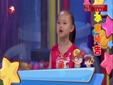 潮童天下 《潮童天下》 20160806