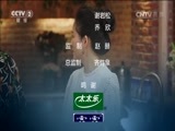 回家，吃饭 《回家吃饭》 20161029 博氏熘肉段 卤鸭子 秘制小龙虾 鲶鱼炖茄子