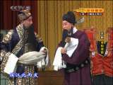 CCTV空中剧院 京剧 杜十娘 草船借箭 昭君出塞 华容道 2-3