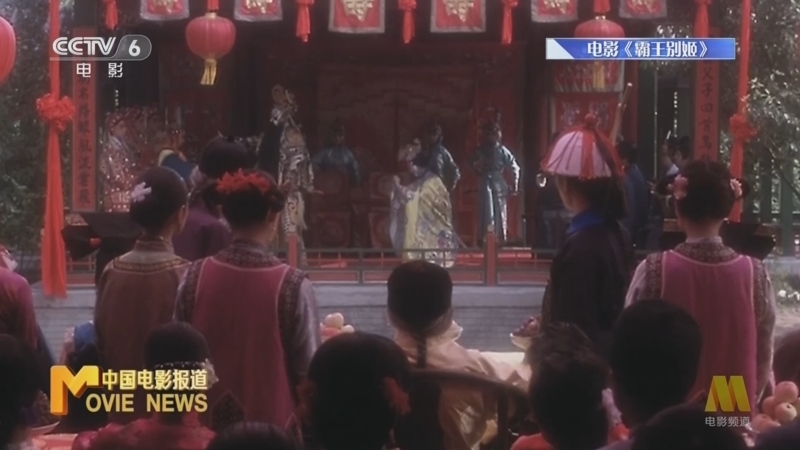 中国电影报道 《电影快讯》 20230521