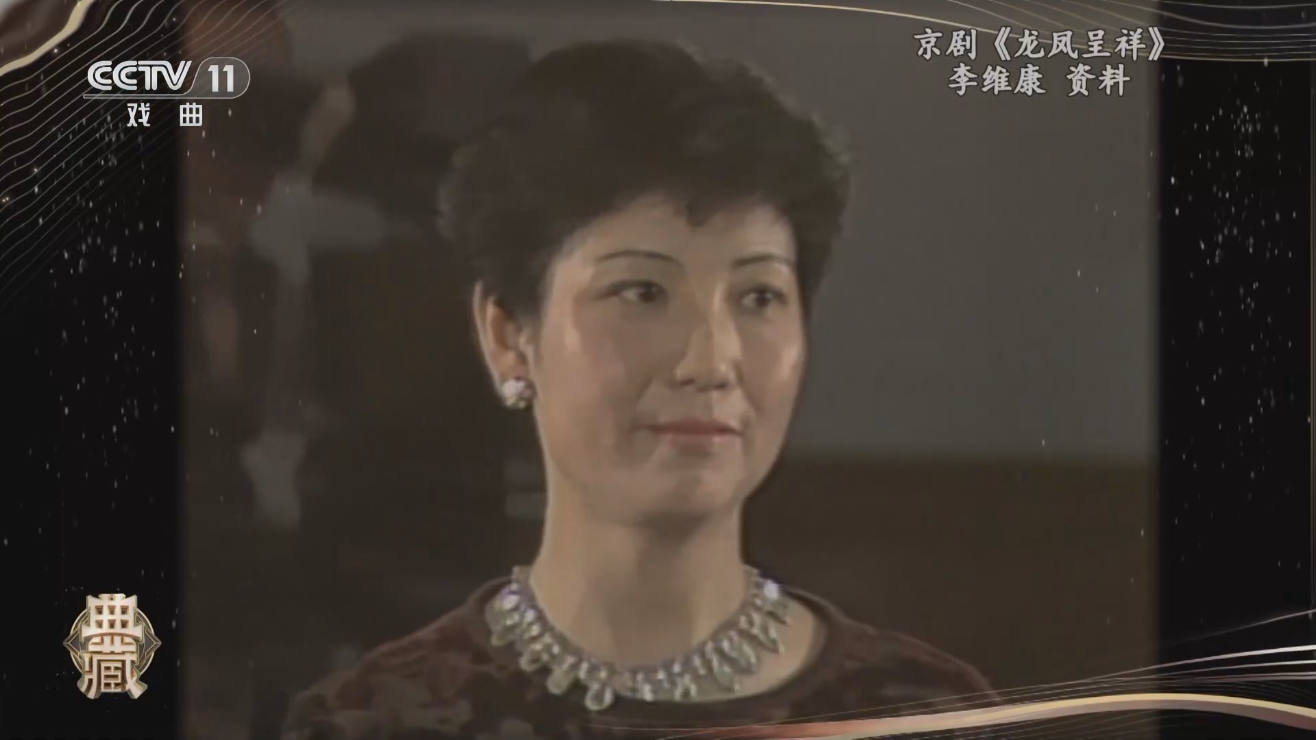 典藏 《典藏》 20231231