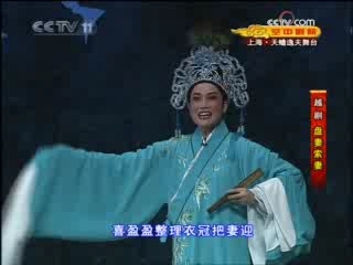 CCTV空中剧院 CCTV空中剧院 2008年 第19期 2-5