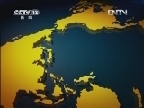 国际时讯 《国际时讯》 20120716