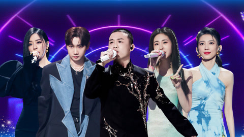 天赐的声音 第四季 第9期 够顶！GAI说唱串烧炸翻 张靓颖灵魂复刻周深金曲