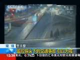 法治在线 法治在线 2010-01-06