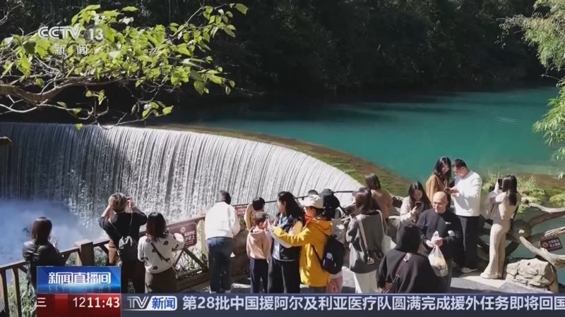 新闻直播间 《新闻直播间》 20251203 11:00