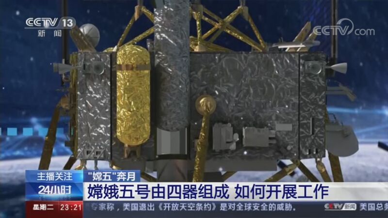 24小时 《24小时》 20201124