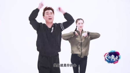 国王游戏-金洋（舞蹈展示）