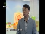 江源扫描 《江源扫描》 20170514 青海冷链物流业：发挥优势补短板