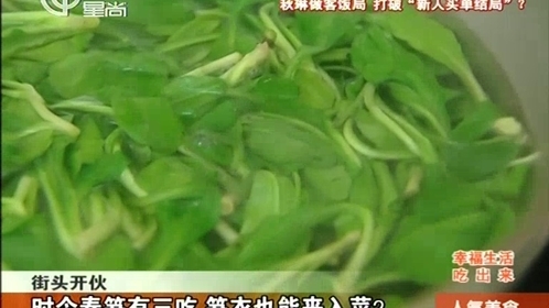 人气美食 140306人气美食_001