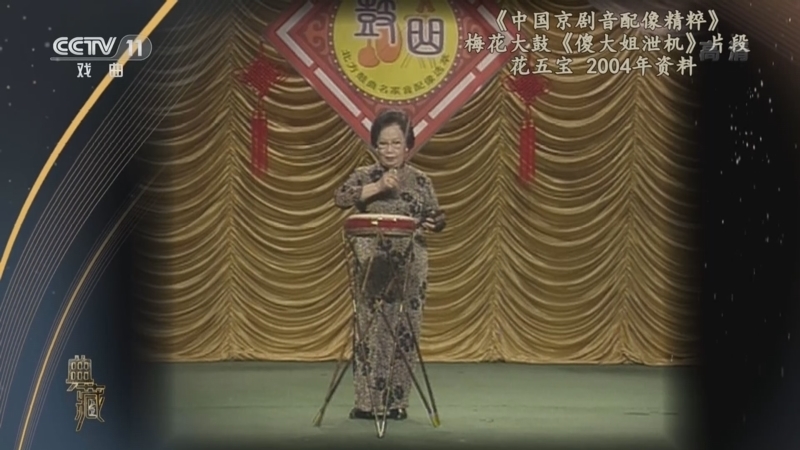典藏 《典藏》 20220705