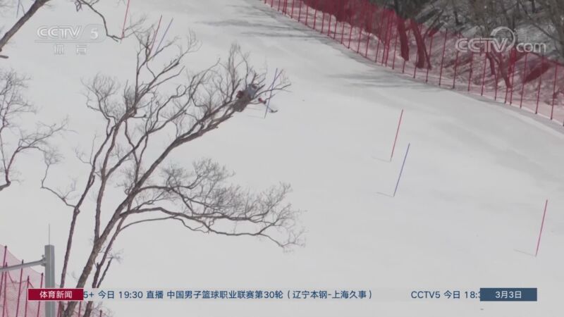 体育新闻 [体育新闻]完整版 20220303