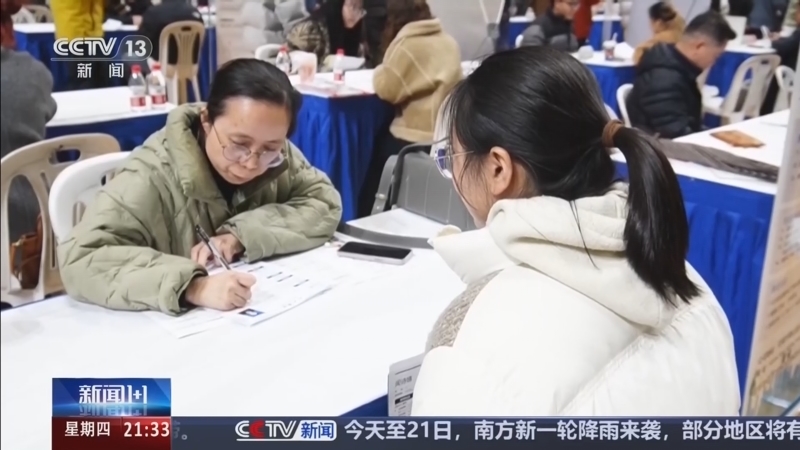 《新闻1+1》 20260319 青年就业创业，如何“稳得住”？