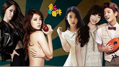 音乐不要停 美腿女团呕像剧拍到爽 少女时代Fx拼基情