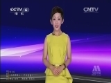 中国电影报道 《中国电影报道》 20141111