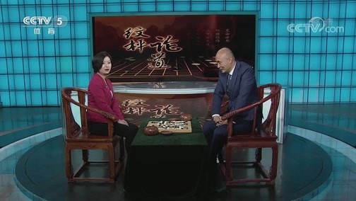棋牌乐 [棋牌乐]20200408 徐奉洙VS聂卫平