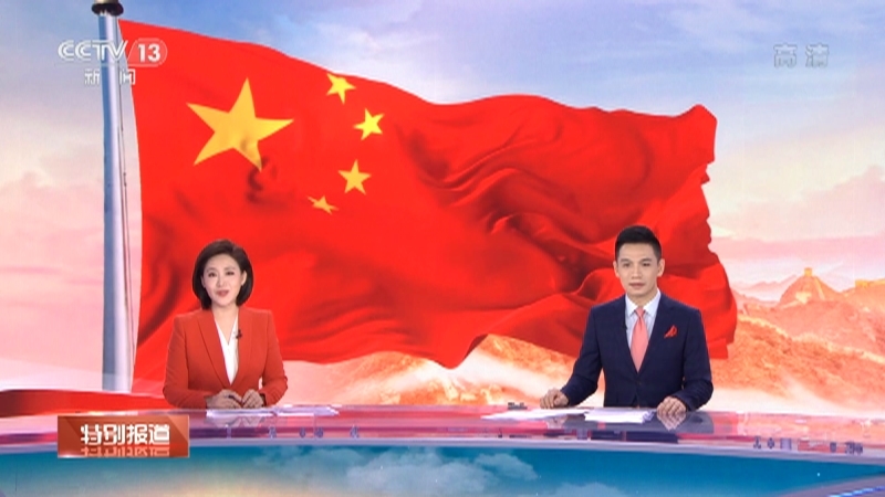 《日出东方》 20220101 06:00